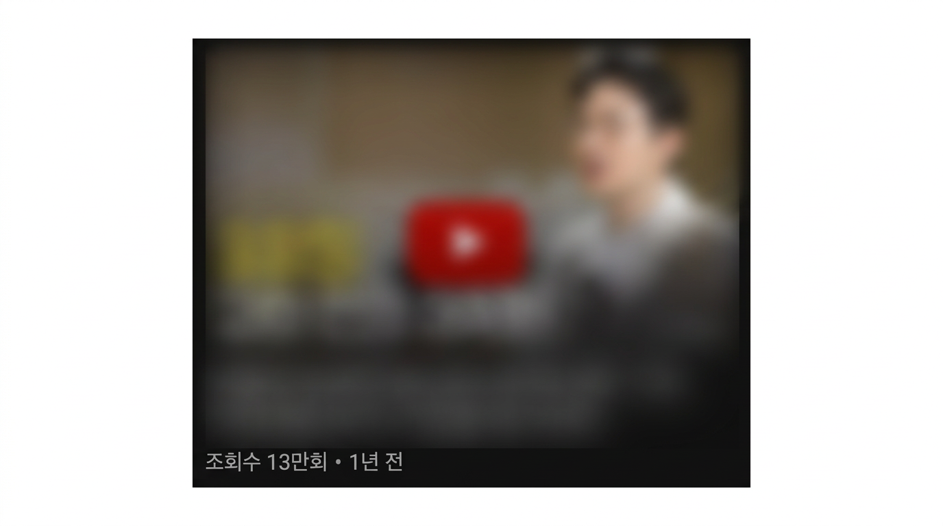 병의원 채널 기획 후